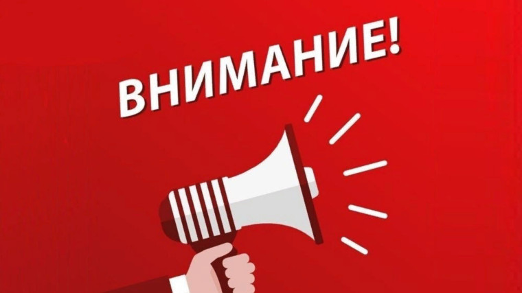 Информация для руководителей НКО. Информация для руководителей НКО.