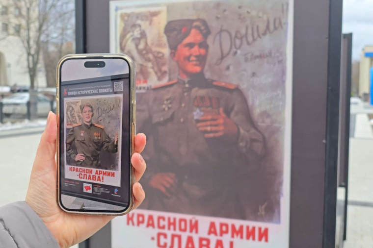 В Вологде оживили плакаты ко Дню Победы. В Вологде оживили плакаты ко Дню Победы.