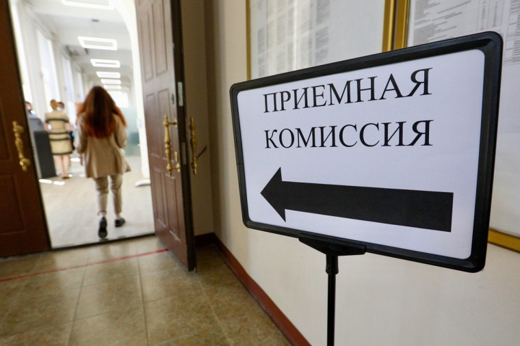 Родителям выпускников расскажут о преимуществах поступления в вузы, колледжи и техникумы Вологодской области. Родителям выпускников расскажут о преимуществах поступления в вузы, колледжи и техникумы Вологодской области.