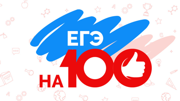 Восемь вологодских выпускников сдали ЕГЭ по физике на 100 баллов. Восемь вологодских выпускников сдали ЕГЭ по физике на 100 баллов.