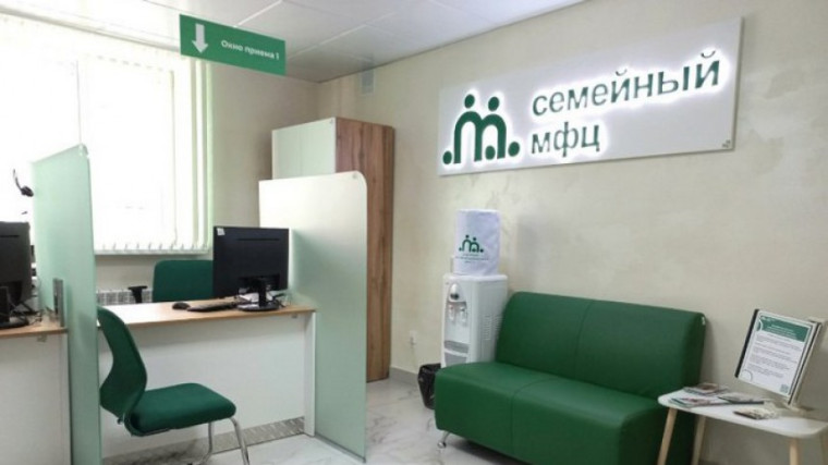 Второй Семейный МФЦ появился на Вологодчине. Второй Семейный МФЦ появился на Вологодчине.