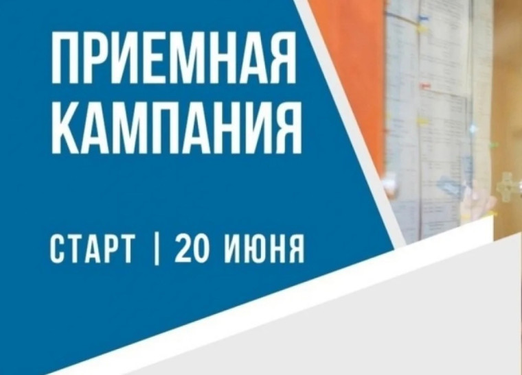 В вологодском агровузе стартовала приемная кампания. В вологодском агровузе стартовала приемная кампания.