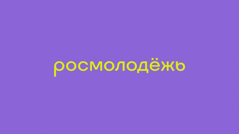 Георгий Филимонов: ещё пять новых современных молодёжных центров откроем в муниципалитетах Вологодчины при поддержке Росмолодёжи. Георгий Филимонов: ещё пять новых современных молодёжных центров откроем в муниципалитетах Вологодчины при поддержке Росмолодёжи.