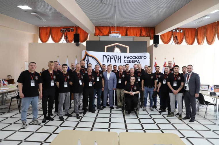 Финалисты проекта «Герои Русского Севера» приступили к обучению. Финалисты проекта «Герои Русского Севера» приступили к обучению.