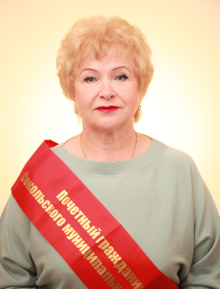 Селиванова Галина Константиновна Селиванова Галина Константиновна.